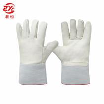 Zheye cowhide low temperature resistant gloves liquid nitrogen LNG anti-cold and antifreeze gloves - 160 to -250 degrees refrigeration and freezer labor