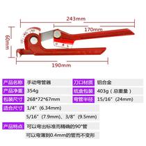 Manufacturers three-in-one pipe bender pipe suitable for 6mm 8mm 10mm three-slot copper pipe machine bending and adjusting pipe