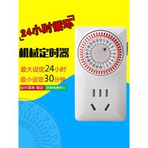 Manufacturer of aquatic plants and fish tank timed off socket intelligent control plug-in special drainage system system aquarium lamp water pump circulation