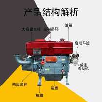 Manufacturer supplies ZS1110ZS1105ZS1100 Changzhou horizontal bar water-cooled diesel engine 15hp 16hp 18hp