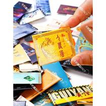 Magnetic suction empty box magnetic suction flip-top gift box large box stationery box bah bah card cigarette card really high quality storage box