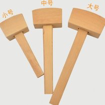 Wooden beech hammer wooden walnut handmade hammer wooden mallet small mallet woodworking installation S hammer woodworking tool wooden hammer head