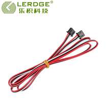 Leji 3D printer cable accessories limit switch cable XH2 54 3pin terminal cable 1 meter 2 meters