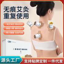 Portable small hanging moxibustion tube portable moxibustion tube two-way temperature control reusable household small hanging moxibustion device