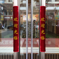 Customized glass door handle cover winter glass anti-static handle cover store unit door armrest winter velvet anti-collision protection