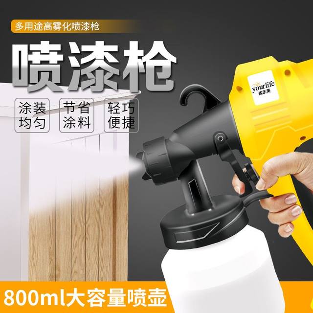 Spot speed generator electric spray gun latex paint spray paint paint spray machine high pressure atomization spray paint tool electric