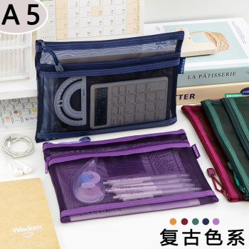 Double-layer transparent mesh file bag admission ticket storage bag