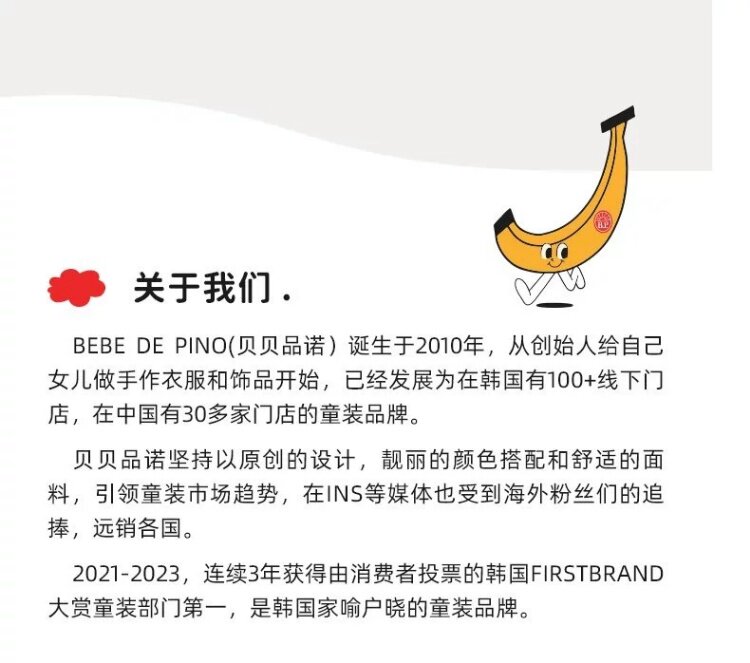 Джинсы детские bebedepino贝贝品诺春款儿童牛仔裤基本款刺绣logo休闲洋气中童 0001