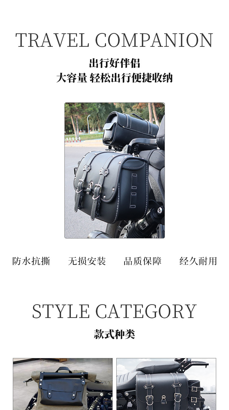 Graystone 250 Modified Parts Bumper Guard Folding Backrest Benda Motorcycle Rack Quick-Release Side Bag Bd Accessories