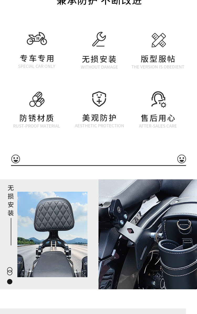 Graystone 250 Modified Parts Bumper Guard Folding Backrest Benda Motorcycle Rack Quick-Release Side Bag Bd Accessories