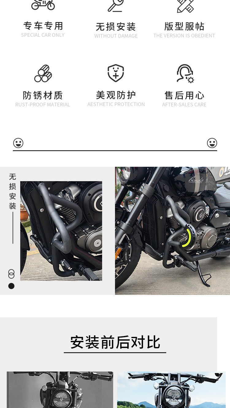 Graystone 250 Modified Parts Bumper Guard Folding Backrest Benda Motorcycle Rack Quick-Release Side Bag Bd Accessories