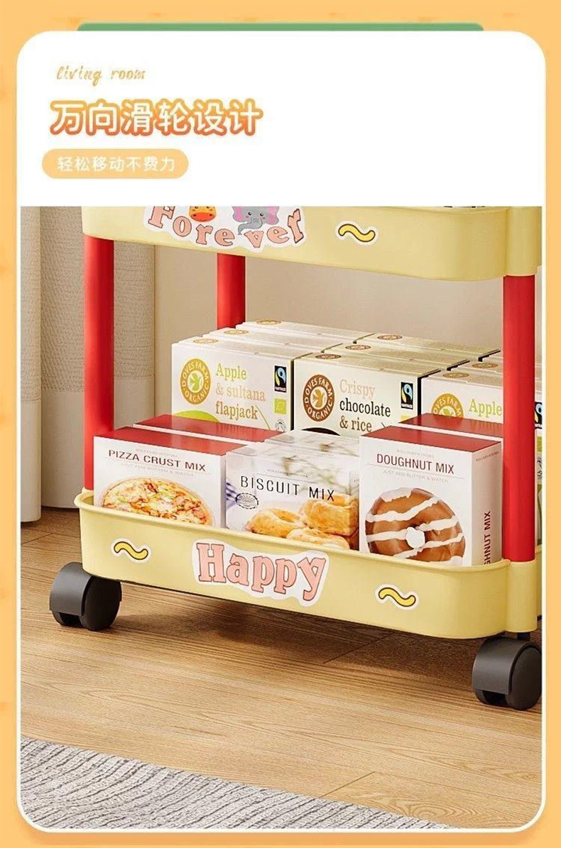 Тележка для хранения Baba Farm трехъярусная