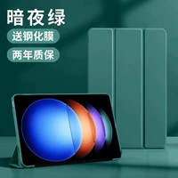 [Dark Night Green] Ультра -светлый и ультра -тин ★ Поддержка Стабильна ★ СОГЛАСНОСТИ