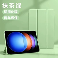 [Matcha Green] Ультра -светлый и ультра -тин ★ Поддержка Стабильна ★ СОГЛАСНОСТИ