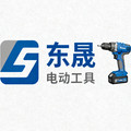 东晟电动工具品牌店