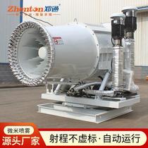 Shanxi material yard remote micron level spray fog cannon machine fully automatic rotating dust control dust reduction spray fan