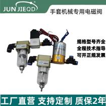 Manufacturer special solenoid valve filter AF2000-02 Q22XD-2L glove machine pneumatic accessories