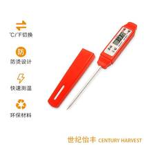 2024 Direct Selling Electronic Digital Display Kitchen Oil Thermometer Water Thermometer S-H03 High Temperature Pen Type Meat Food Temperature