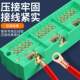 Ot Copper Open Nose High Current Pure Copper Wire Terminal 3A-1000A Square Battery Power Connection