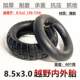 Inokim Electric Scooter 8.5X.0 Off-Road Inner and Outer Tire 8 1/2X2 Inflatable Tire Front Wheel Assembly Complete Wheel