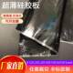 Black silicone ultra-thin silicone rubber film sheet silicone pad 0.1/.2/0.3/0.5/1mm high temperature resistant self-adhesive