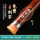 Bawu Musical Instrument, Vertical and Horizontal Playing, Resin Imitation Rosewood, C Key, B Flat Key, g Key, F Key, for Elementary School Students and Adults, Seven-Hole Bawu