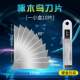 Utility Knife Blade, 18mm, German Imported High Carbon Steel, for Cutting Wallpaper, Leather, Industrial Use