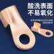 Ot Copper Open Nose High Current Pure Copper Wire Terminal 3A-1000A Square Battery Power Connection