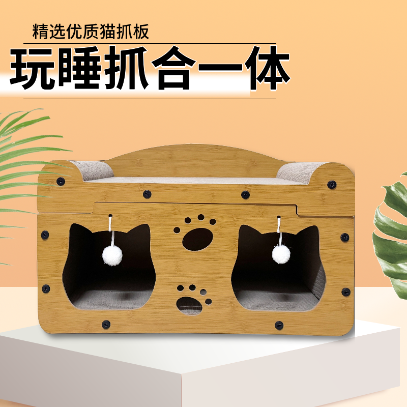 猫の爪とぎボード、猫ベッド、耐摩耗性垂直二層猫爪ボードベッド、四季通用猫の爪とぎソファ、猫のおもちゃ