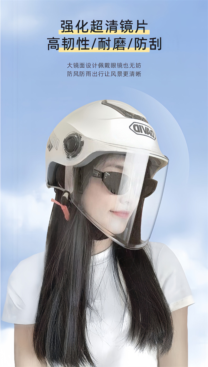 David helmet for electric vehicles, unisex, sun protection, 3C certified, suitable for spring, summer, and autumn, motorcycle half helmet safety helmet