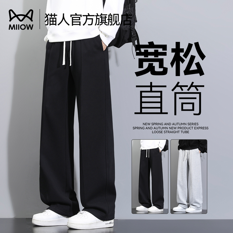 Catman Black Casual Pants Men's Spring and Autumn 2026 New Loose Straight Pants Sports Sweatpants Long Pants Men's Style