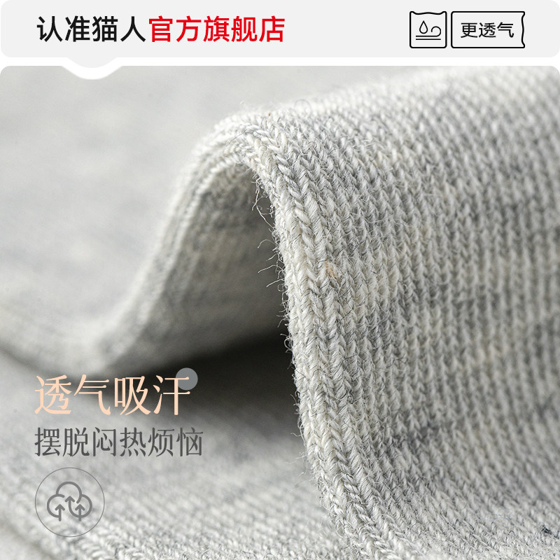 2026年【10A抗菌】猫人男袜怎么选？为什么纯棉+短筒+5双装成夏季运动新标配？
