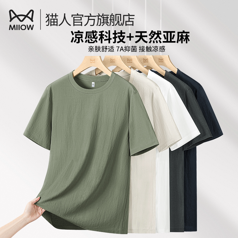 Cat People Ice Silk Linen Cotton Short Sleeve T-Shirt for Men 2026 New Summer Cool Base Layer Half Sleeve Thin Top