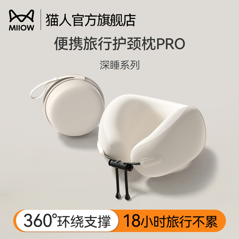 Catman U-Shaped Pillow Memory Foam Airplane Neck Pillow Travel Portable Airplane Sleeping Pillow Neck Pillow Portable U-Shaped Pillow