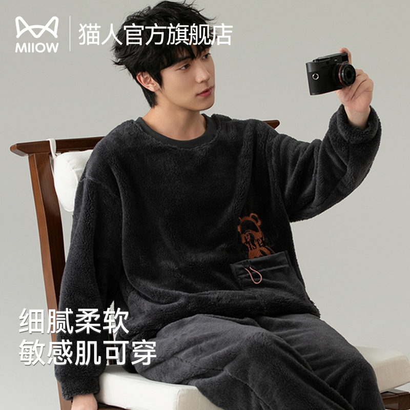 Flannel Men's Pajama Set 2026 Winter Thickened and Warm Loose Comfortable Round Neck Home Wear Set Flannel Men's Pajama Set 2026 Winter Thickened and Warm Loose Comfortable Round Neck Home Wear Set