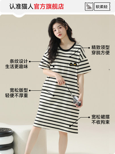 Catman Pure Cotton Nightgown for Women, Summer Thin Casual Striped 7A Antibacterial Pajamas, Short-Sleeved Loungewear, 2025 New Model