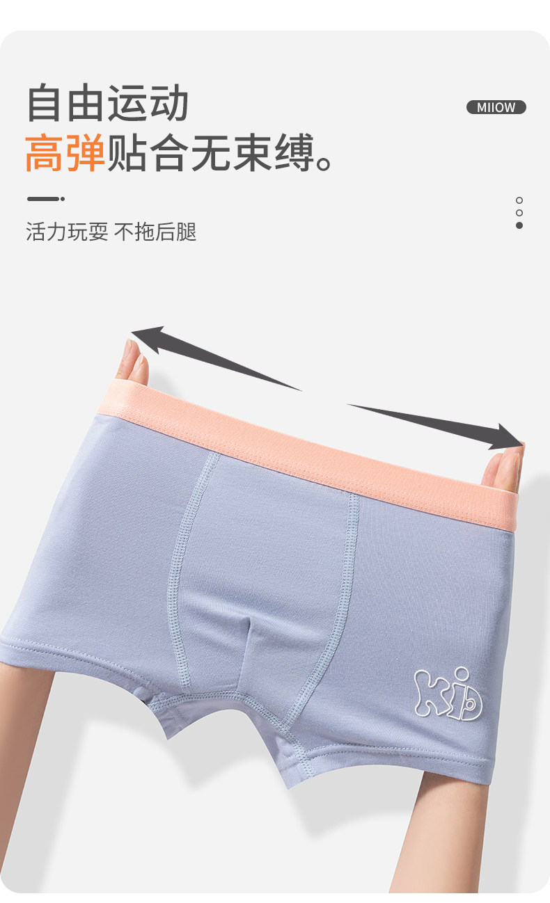 猫人莫代尔男童内裤中大儿童短裤纯棉裆少年青春期13岁男孩薄四角 — 9