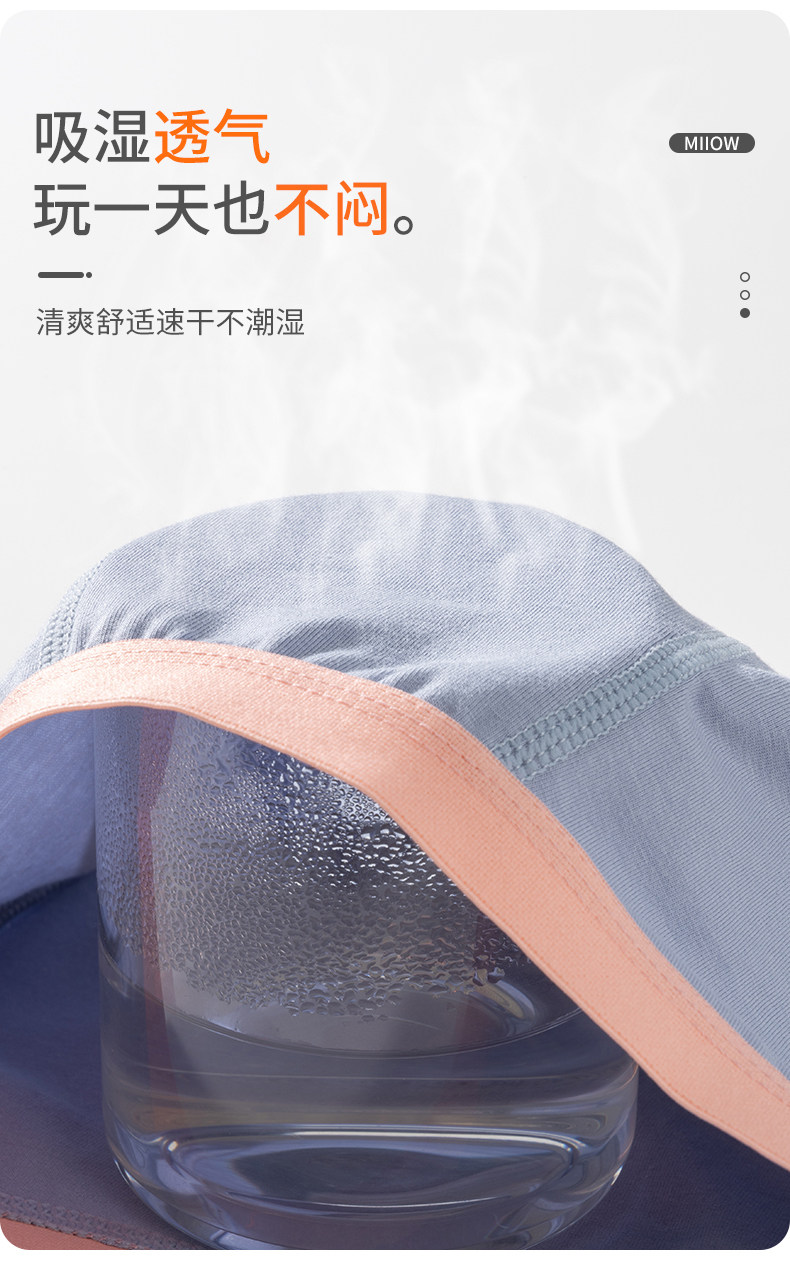 猫人莫代尔男童内裤中大儿童短裤纯棉裆少年青春期13岁男孩薄四角 — 10