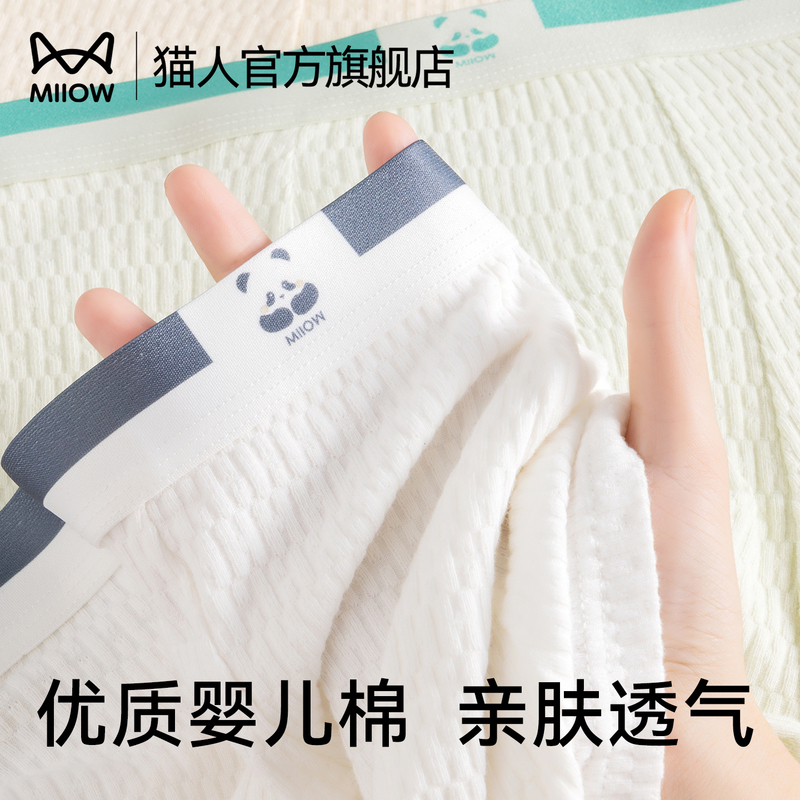 Catman Brand Boys' Cotton Underwear for Teenagers, Junior High and High School Students, Puberty Development Period, Boys' Boxer Briefs