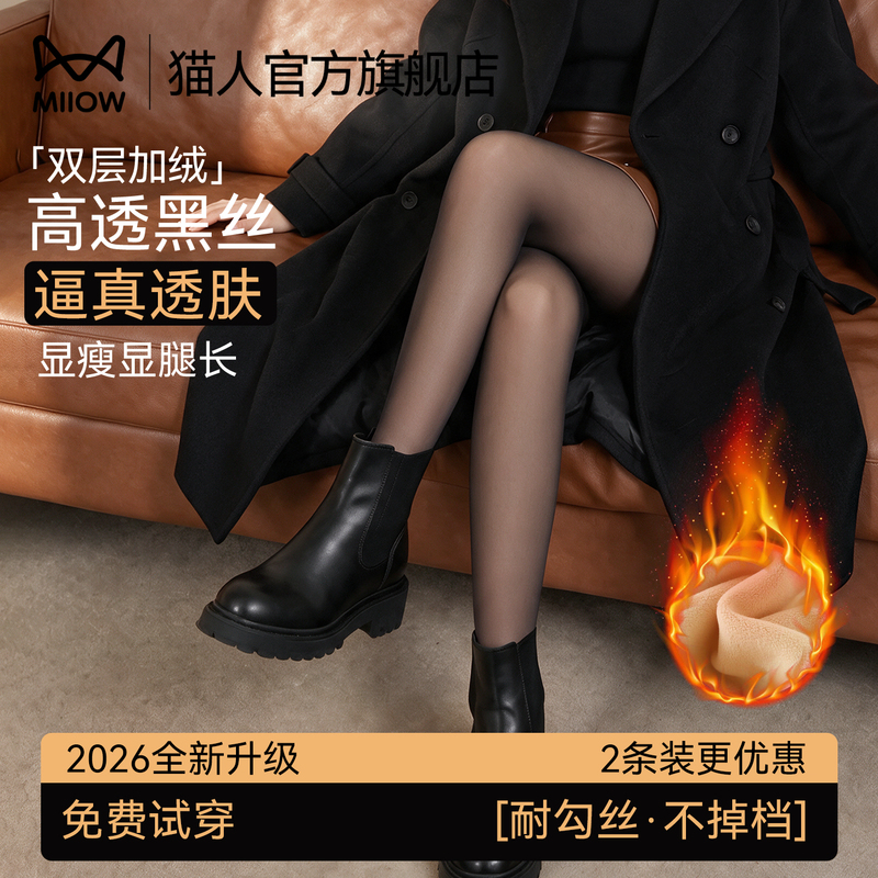 Cat People Black Silk Glossy Leggings for Women 2026 Model, Shiny Black Translucent Fleece-Lined Thick Pantyhose Tights Cat People Black Silk Glossy Leggings for Women 2026 Model, Shiny Black Translucent Fleece-Lined Thick Pantyhose Tights