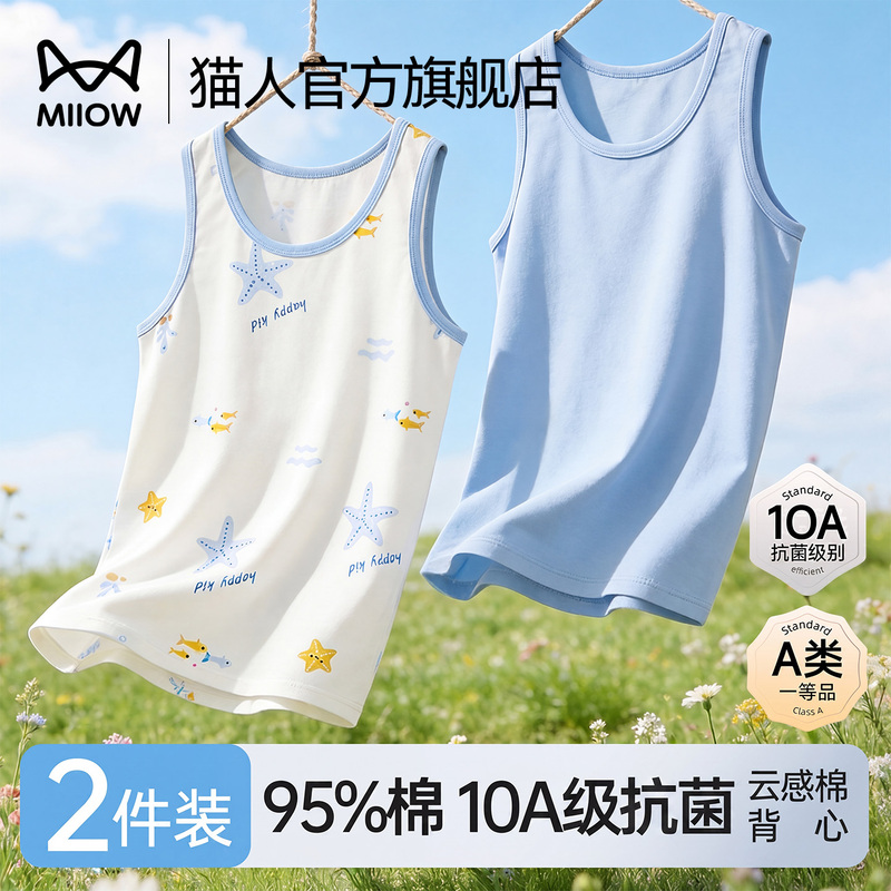 Catman Boys' Summer Thin Cotton Undershirt Sleeveless Top Children's Printed Versatile Belly-Protecting Tank Top