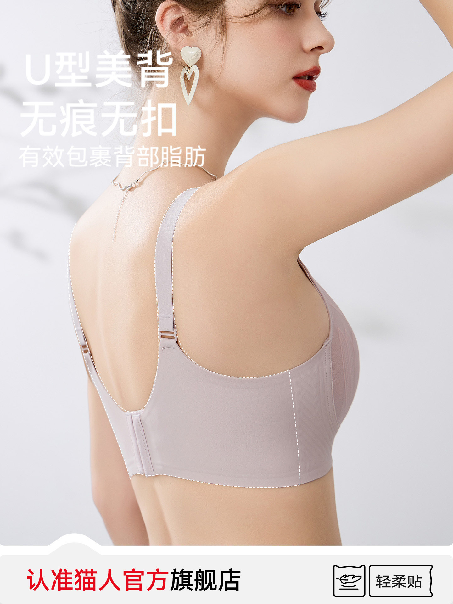 Maternity Nursing Bra for Pregnant Women, Postpartum Breastfeeding Thin Bra Without Underwire, Anti-Sagging Push-Up Bra