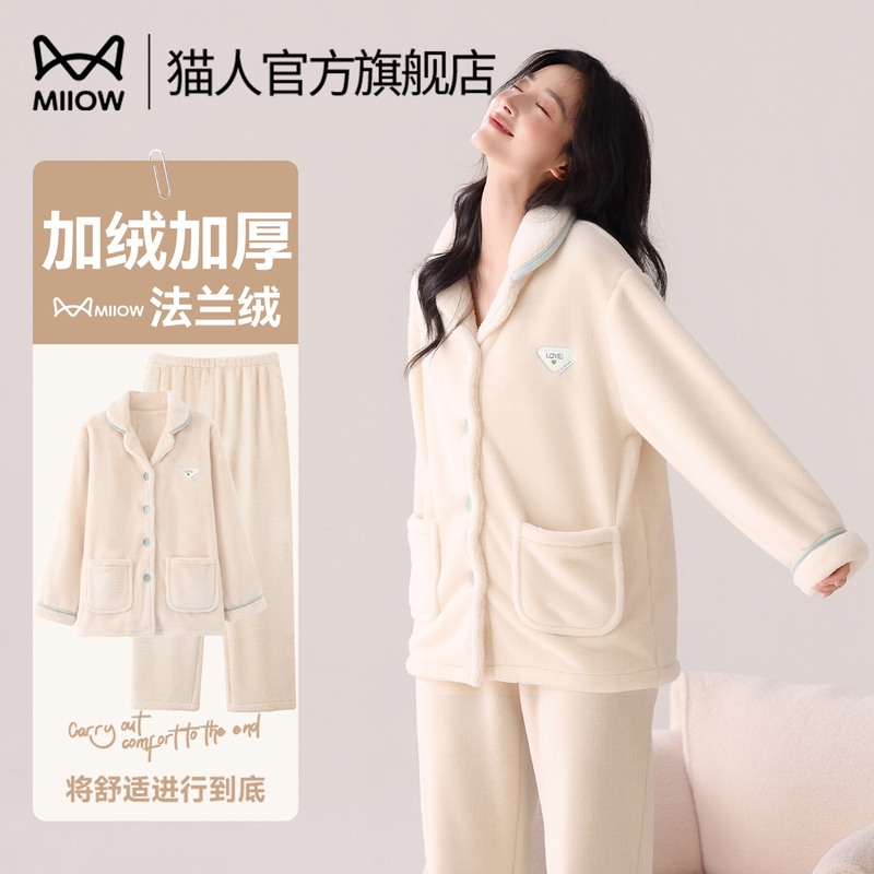 Cat People Coral Fleece Pajamas for Women, Autumn and Winter Thickened 2026 New Flannel Warm Homewear Set Cat People Coral Fleece Pajamas for Women, Autumn and Winter Thickened 2026 New Flannel Warm Homewear Set