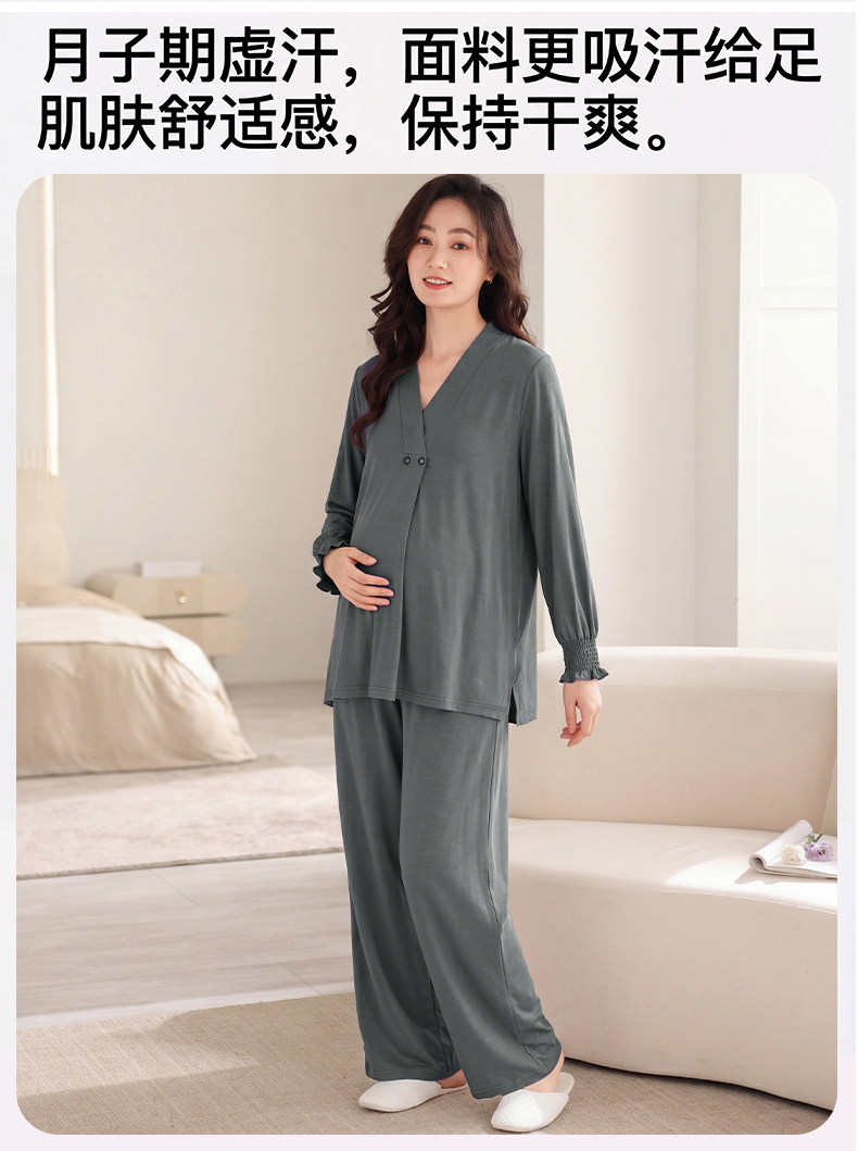 猫人月子服哺乳睡衣2026年新款薄款吸汗产妇专用孕妇喂奶家居服 — 13