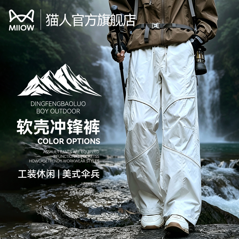 Catman Softshell Workwear Pants for Men and Women 2026 New Autumn Outdoor Windproof Waterproof Paratrooper Hiking Pants Catman Softshell Workwear Pants for Men and Women 2026 New Autumn Outdoor Windproof Waterproof Paratrooper Hiking Pants