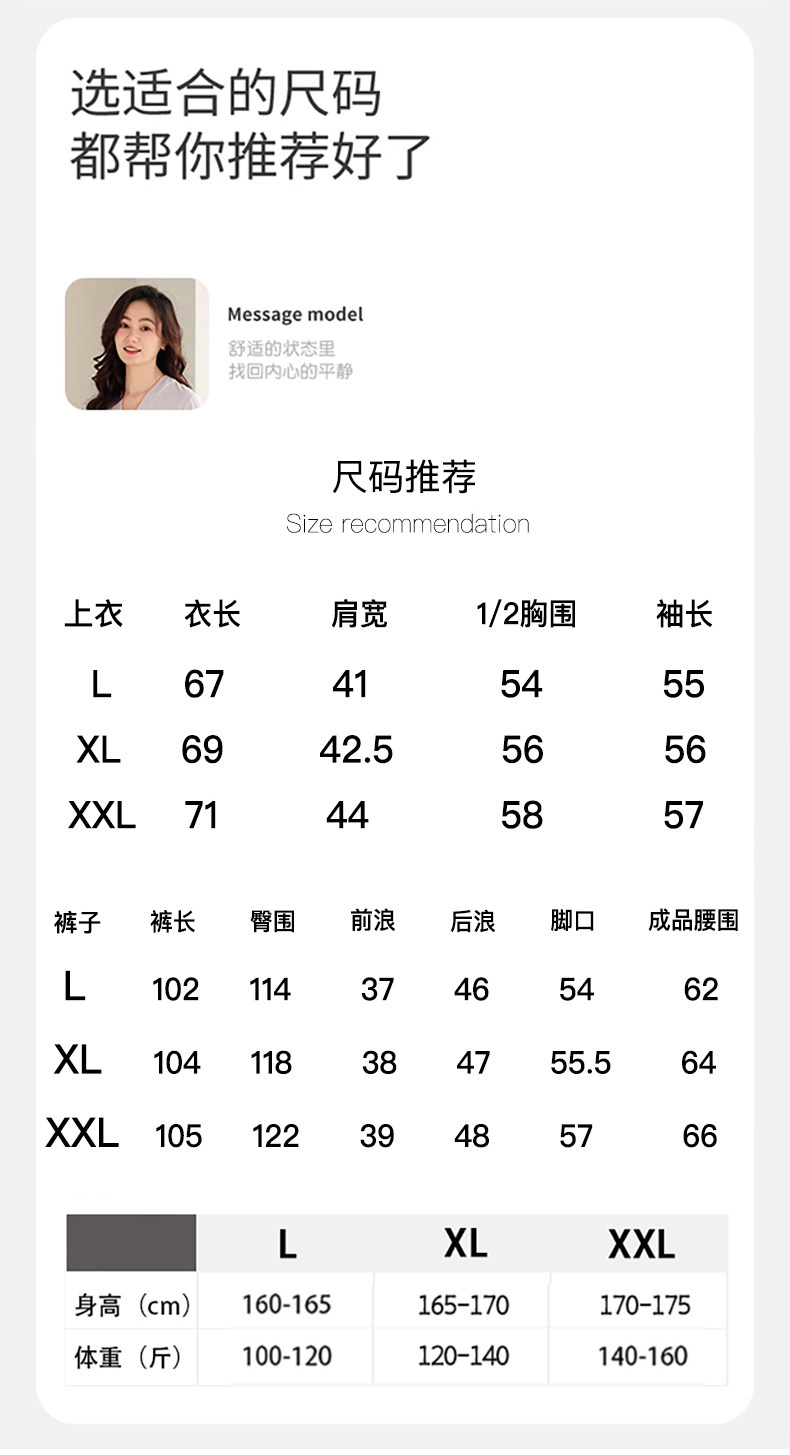 猫人月子服哺乳睡衣2026年新款薄款吸汗产妇专用孕妇喂奶家居服 — 15