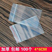 Ziplock bag hot selling small size sealing No. 0 4*6*20 silk plastic bag food ziplock bag 100 pieces sealed bag