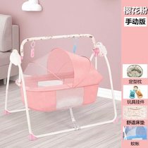 Baby electric rocking cradle to coax the baby to sleep newborn smart rocking chair multi-functional automatic rocking bed