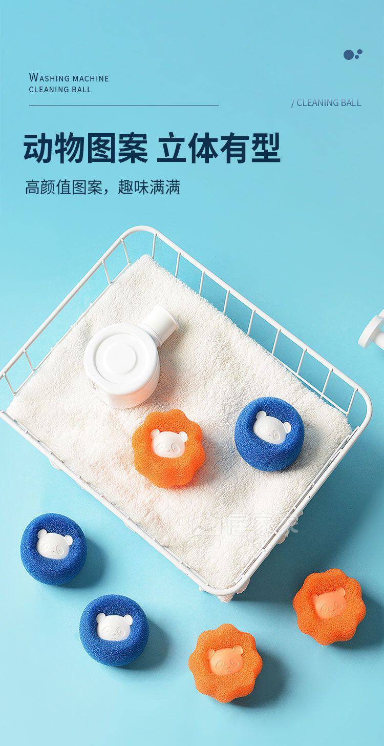 Прачечная всасывания шерсти устройства 洗衣机粘毛神器猫毛吸附除毛器洗衣服去毛过滤网袋滚筒魔力洗衣球