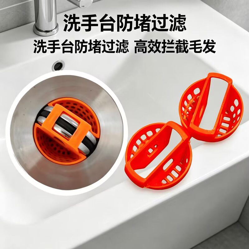 Washbasin Filter Net, Washbasin Drain Filter, Hair Filter, Bathroom Sink Drain Filter Washbasin Filter Net, Washbasin Drain Filter, Hair Filter, Bathroom Sink Drain Filter